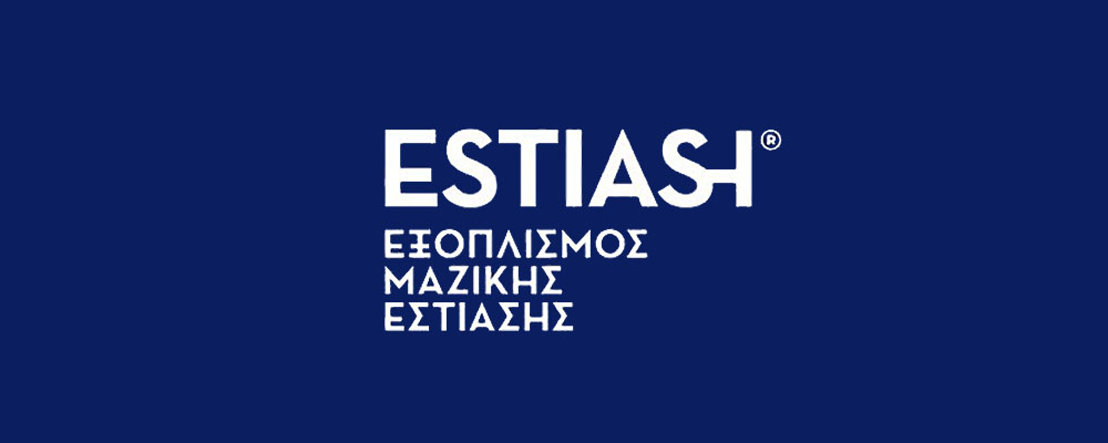 Η Estiasi σας υποδέχεται με νέα εμφάνιση και καινούριες προσφορές!