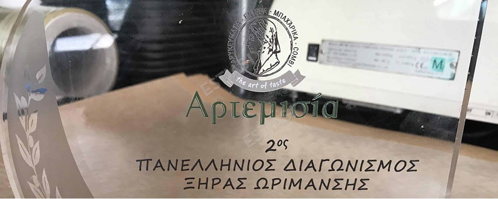 Διάκριση EVERLASTING - 2ο ΠΑΝΕΛΛΗΝΙΟ ΔΙΑΓΩΝΙΣΜΟ ΞΗΡΑΣ ΩΡΙΜΑΝΣΗΣ "ΑΡΤΕΜΙΣΙΑ" 