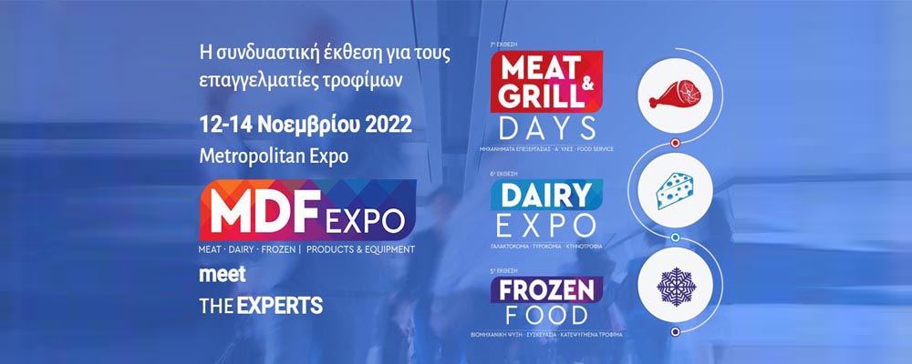 Σας περιμένουμε στην MDFEXPO!