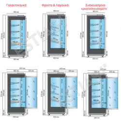 * COPY OF Refrigerated self service 108cm DGD