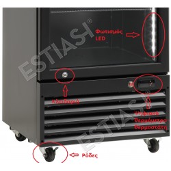 Ψυγείο βιτρίνα συντήρησης SD 825 B Premium ScanCool