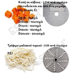 Grater and Dicing disk