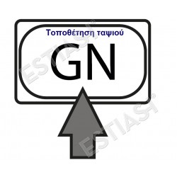 Επαγγελματικός φούρνος ηλεκτρικός CD 211E για 11GN 2/1 LEVEL UP INOXTREND