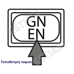 Crosswise insertion GN or EN