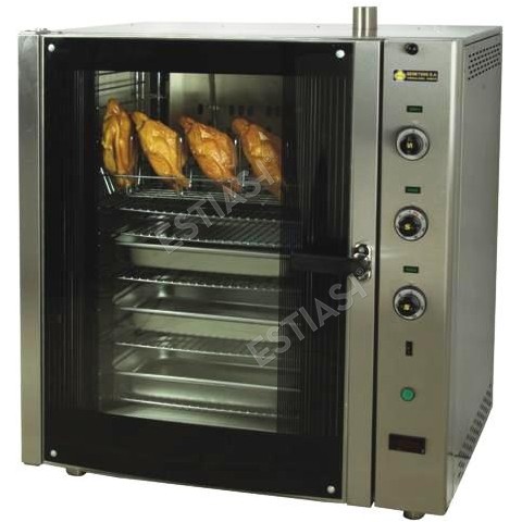 SERGAS F72 professional convection oven for 10 GN 1/1 trays