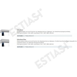 Απορροφητήρες