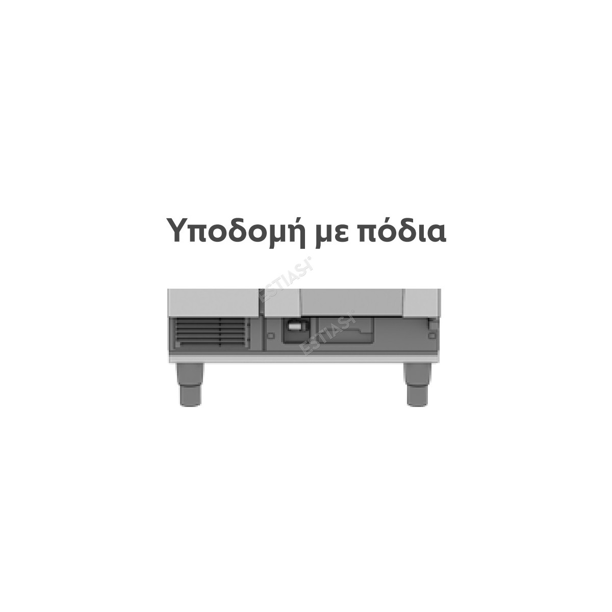 Υποδομή με πόδια
