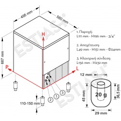 Επαγγελματική παγομηχανή 32Kg για παγάκι με τρύπα