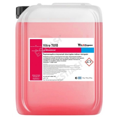 Στεγνωτικό πλυντηρίου 10Lt VITRO 7010