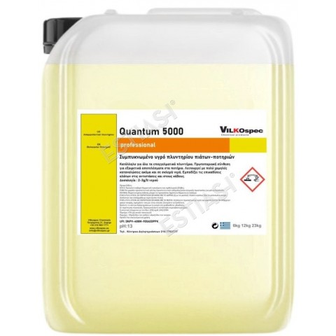 Υγρό πλυντηρίου 13Lt Quantum 5000 για σκληρά νερά