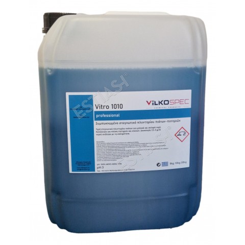 Στεγνωτικό πλυντηρίου 10Lt VITRO 1010