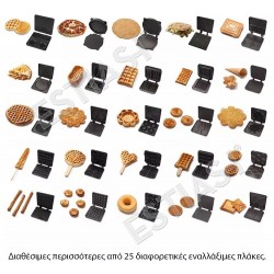 Διαθέσιμες πλάκες (δεν συμπεριλαμβάνονται)