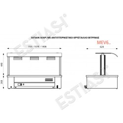 Dimensions for Single or Double Sneeze Guard