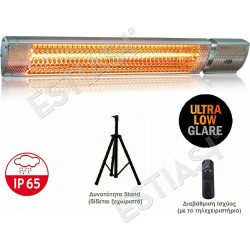 Electric patio heater 2kW with remote control 