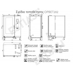 Φούρνος Combi ηλεκτρικός Baron OPBET202 με μπόιλερ