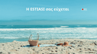 ESTIASI.com Summer 2025